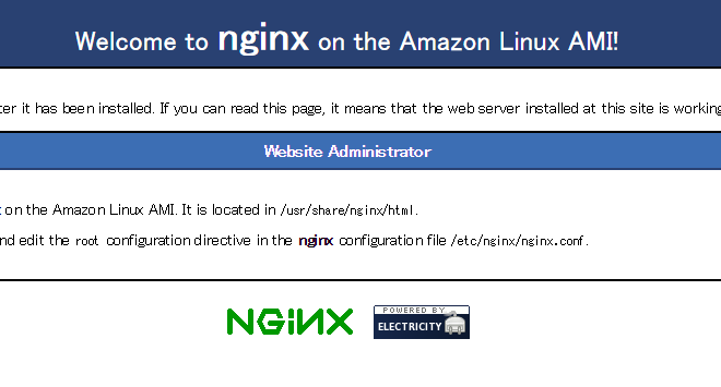 [AWS] AWS Amazon LinuxでNginx+PHP+MySQL環境を構築する(プラスphpmyadmin)