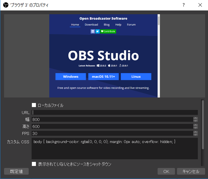 Obs Windows10のウィンドウキャプチャでブラウザの画面が真っ黒になるのを解消する方法 Bluebear I O